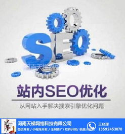 漯河美業(yè)推廣與天梯網(wǎng)絡(luò) 技術(shù)開發(fā)驅(qū)動產(chǎn)業(yè)升級