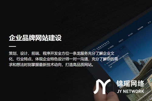 撫順微信開發小程序價格分析與沈陽錦瑤網絡科技的技術開發服務