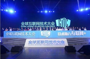 共商互聯網技術發展，借貸寶以科技強勢賦能金融創新